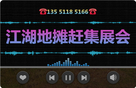 ֽ̯Ʒ¼