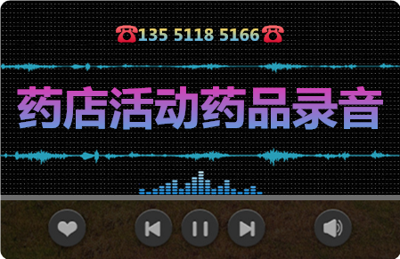 ҩҩƷҽ¼Ʒ
