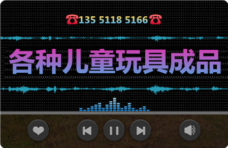 ֶͯ¼Ʒ