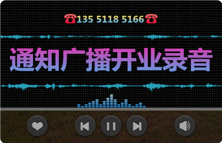 ֪ͨ㲥ҵ¼Ʒ